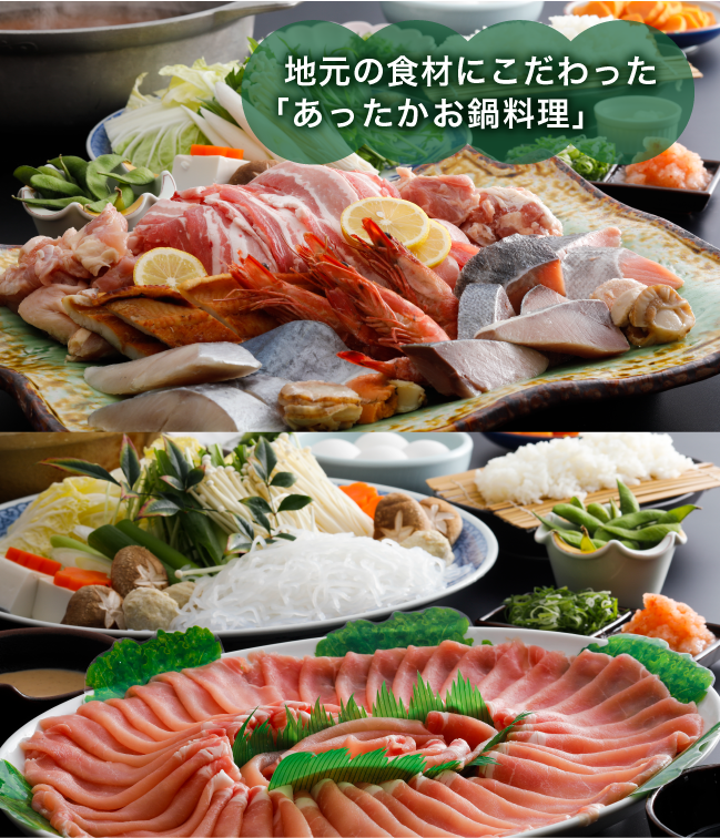 地元食材にこだわった月替りの会席料理