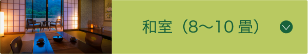 レストラン「碧の郷」